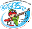 "Снежный снайпер": от 2007 к 2017