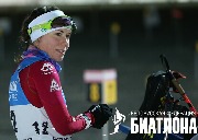 16.12_women_sprint_belarus_sf_02.JPG