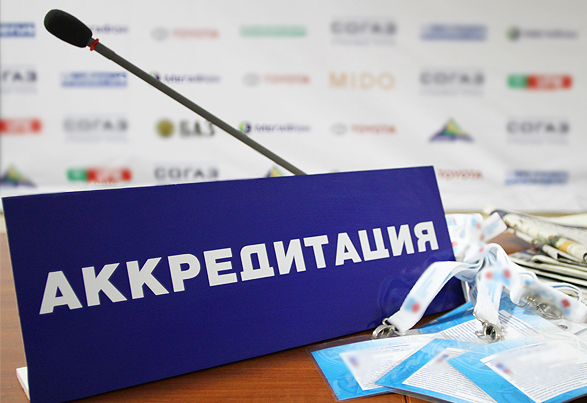Открыта аккредитация для представителей СМИ на чемпионат мира по летнему биатлону в "Раубичах"