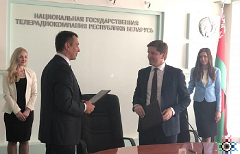 Белорусская федерация биатлона и Белтелерадиокомпания подписали  договор  об  информационном  партнёрстве