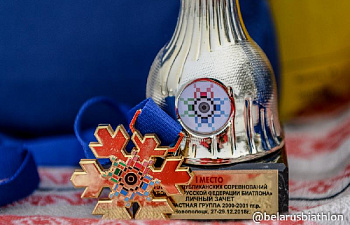 Запись трансляций 2-го этапа Кубка Белорусской федерации биатлона