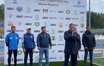 II этап Кубка Содружества по биатлону  стартовал в Раубичах