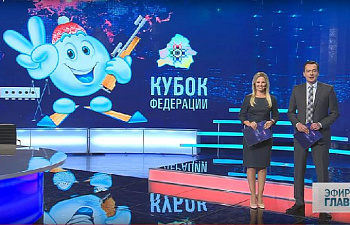 «Главный эфир» о Кубке Белорусской федерации биатлона