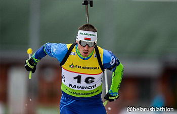 Максим Воробей стал 11-м в спринте на этапе Кубка IBU в Раубичах